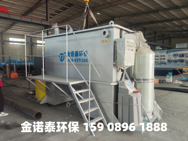 温州集成式一体化净水器