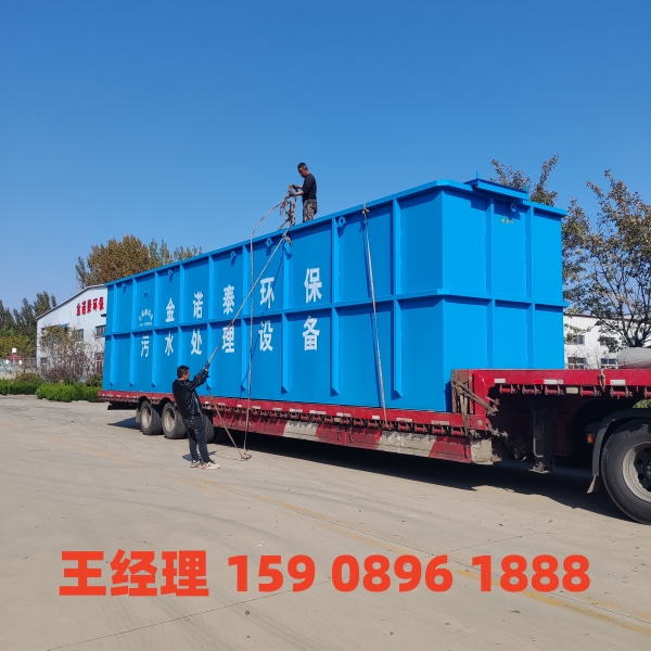 温州一体化污水处理设备