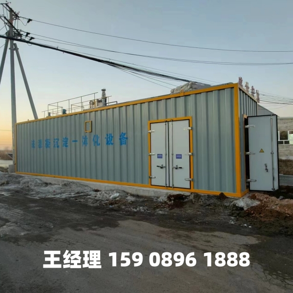 温州磁混凝一体化设备